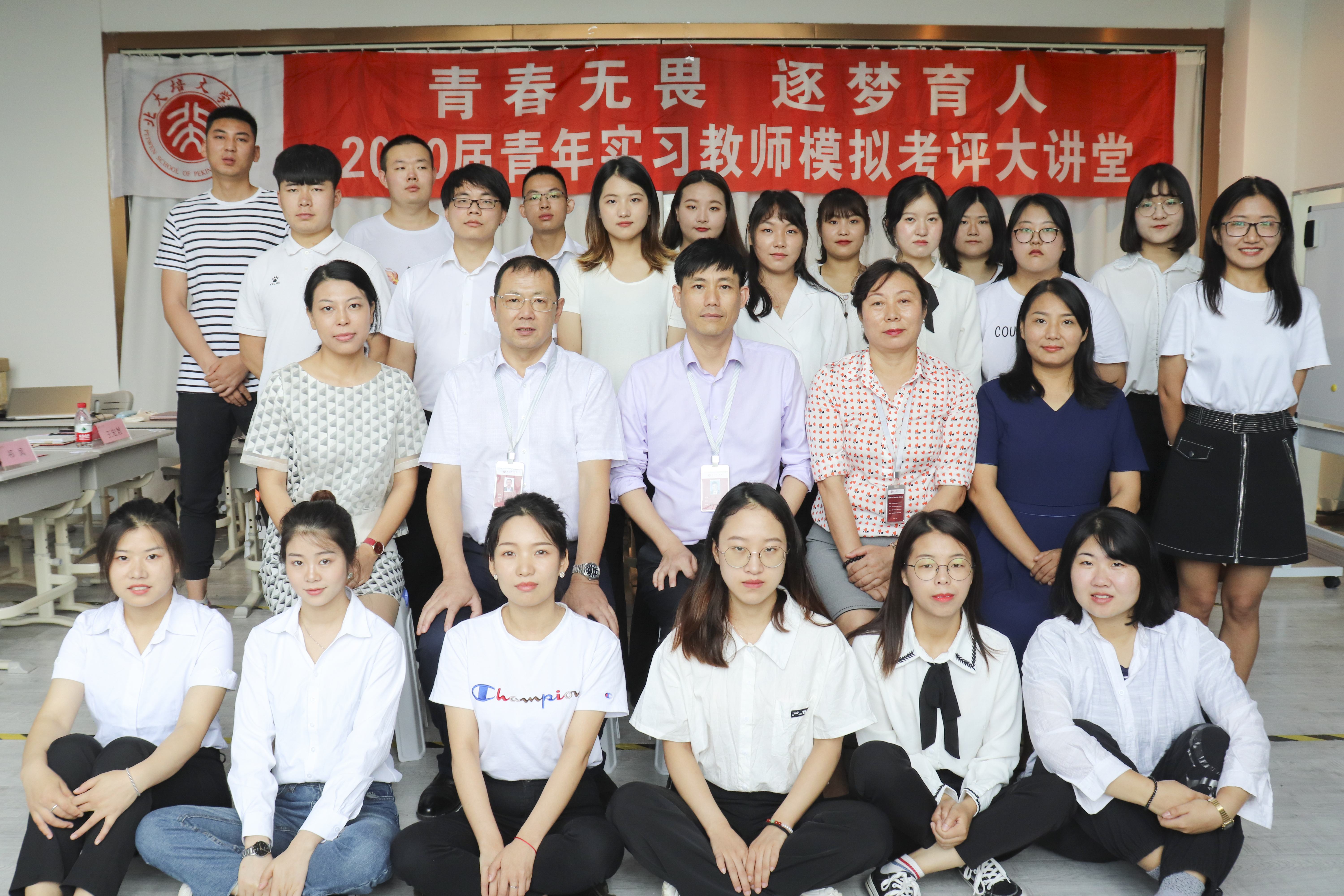 青春無畏 筑夢育人 | 湖州培文2020屆青年教師模擬課堂考評