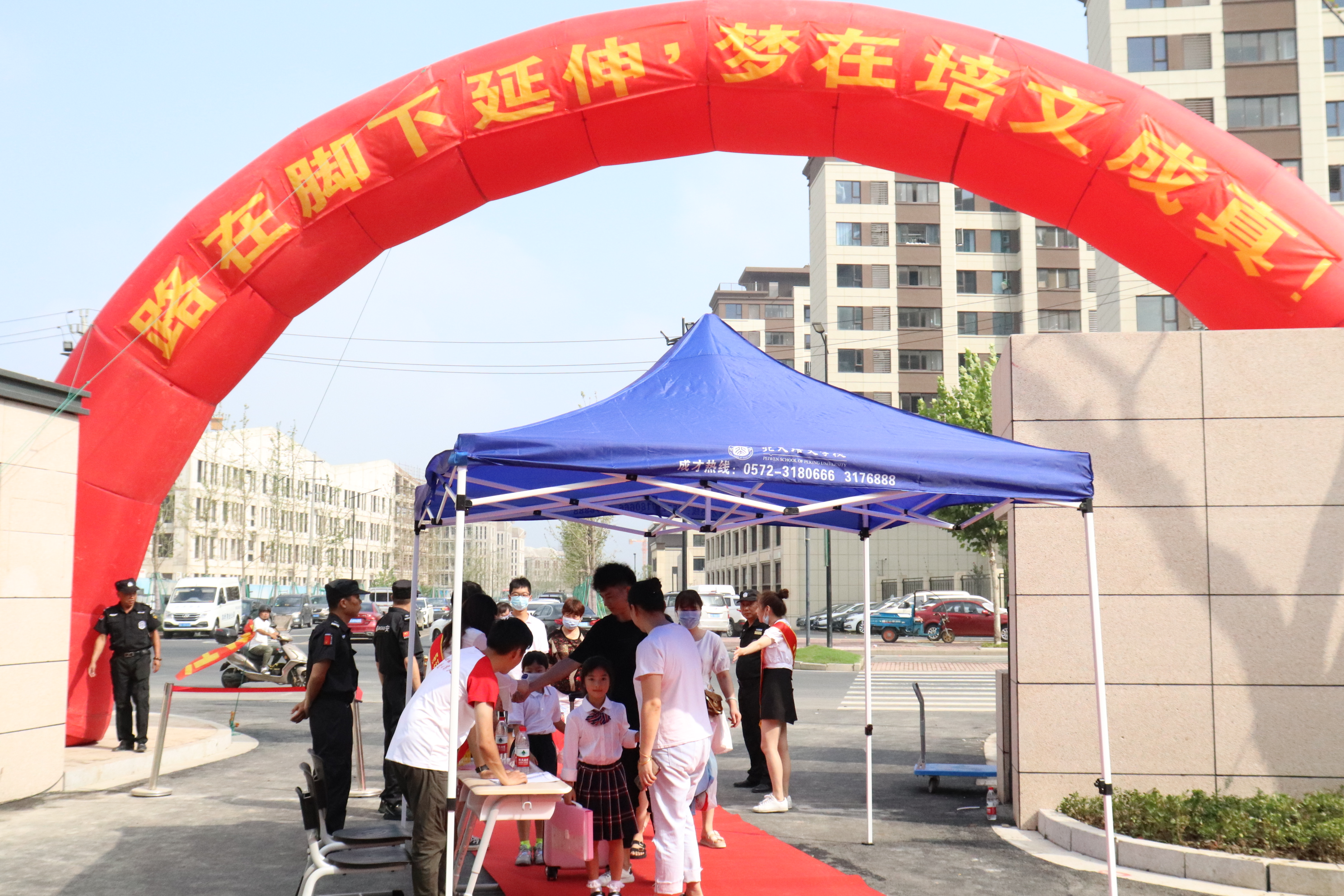 相約培文，筑夢啟航——湖州培文實(shí)驗(yàn)學(xué)校新生報(bào)到掠影
