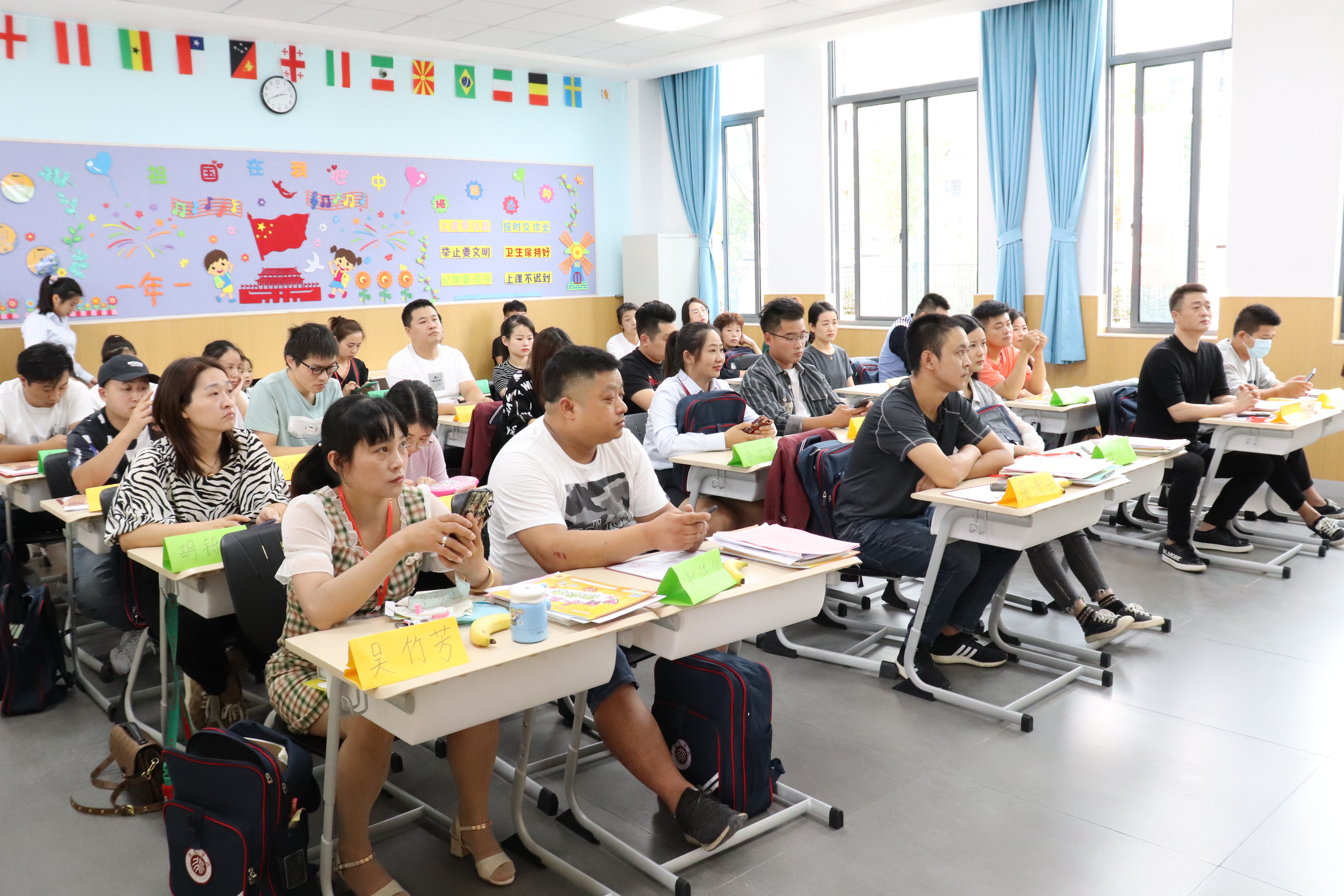 【培文動態(tài)】家校同心，共促成長——湖州培文家長會紀(jì)實(shí)