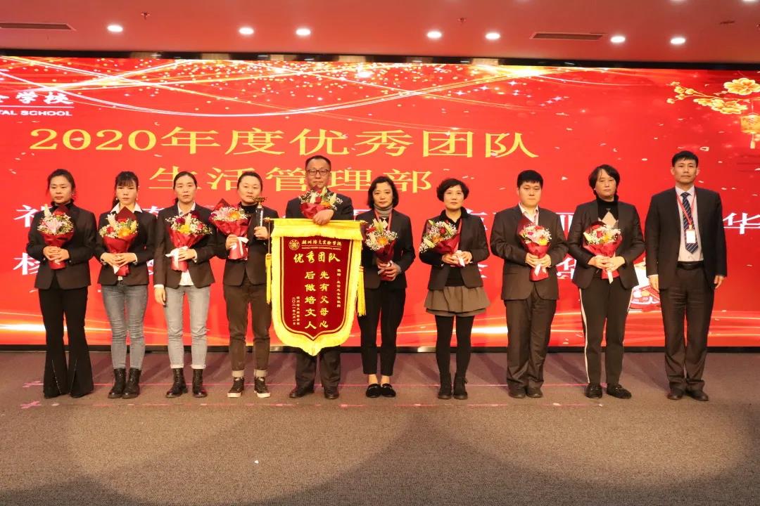 【培文資訊】同心同行，共創(chuàng)未來——湖州培文一月全體員工大會暨表彰儀式圓滿舉行
