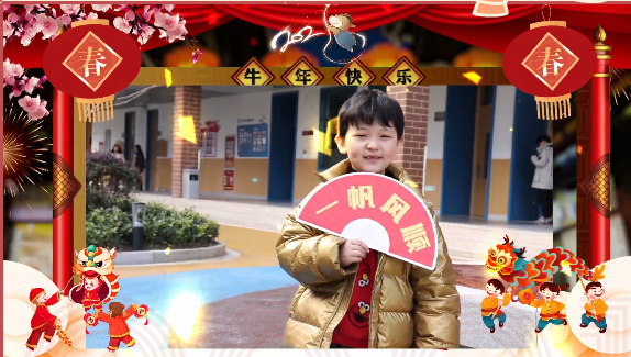 金牛賀歲 | 培文學子們的新年愿望和祝福都在這里哦~