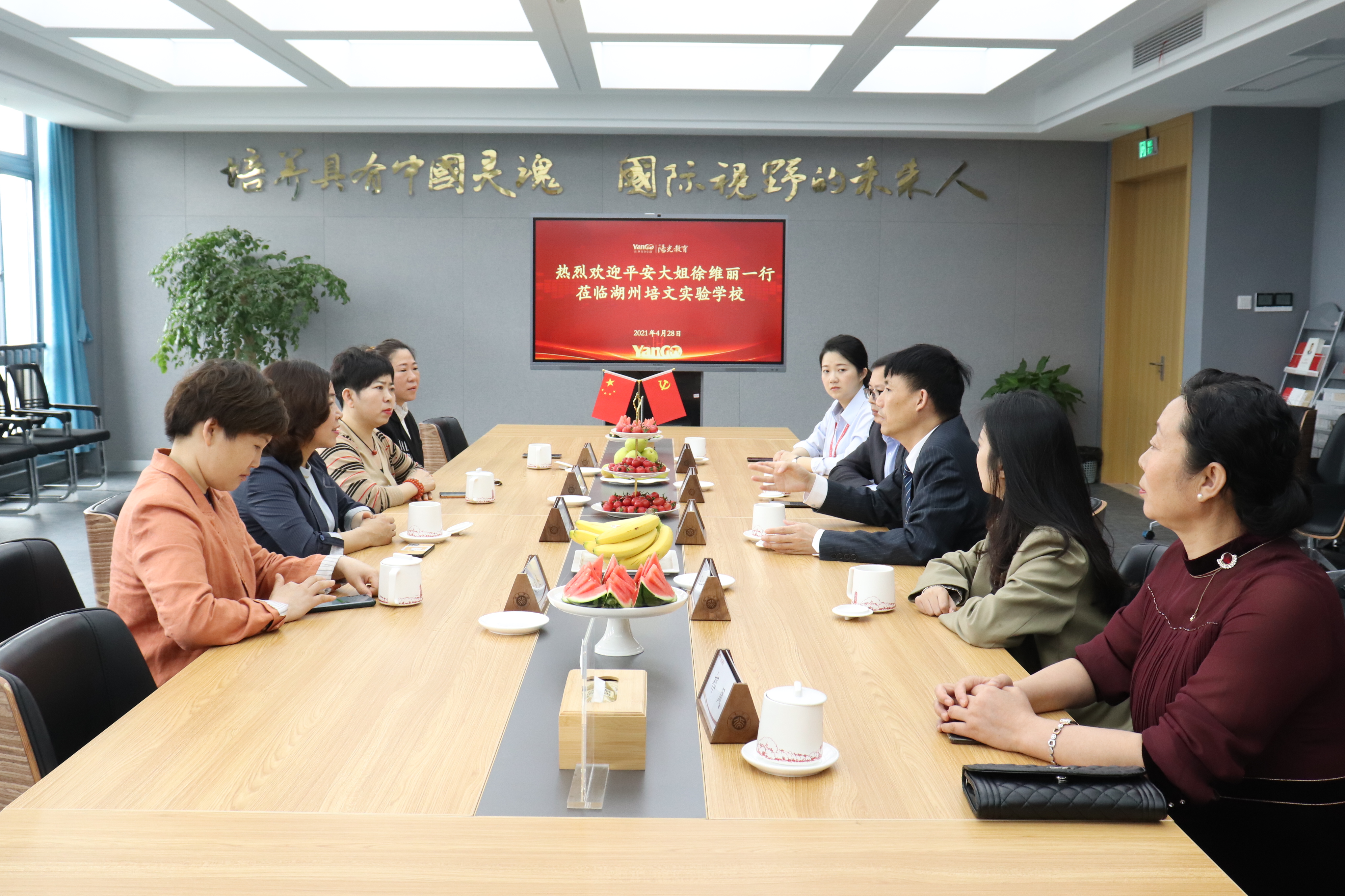 【培文資訊】平安大姐徐維麗一行蒞臨我校參觀交流