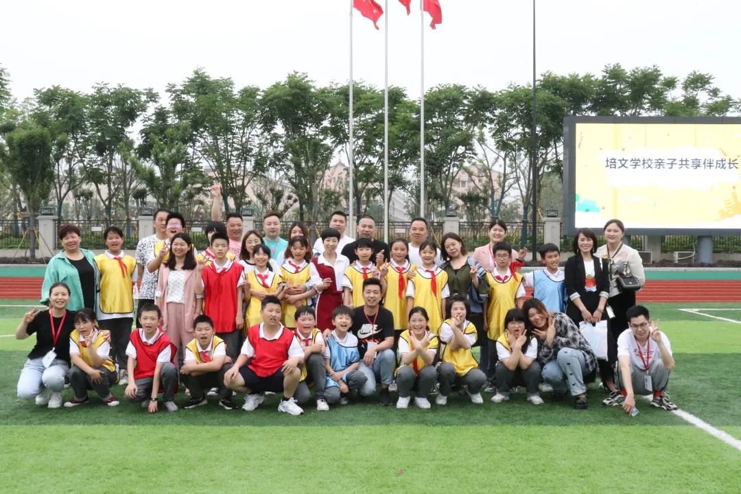 【培文動態(tài)】攜手共育 溫暖同行——湖州培文召開期中家長會