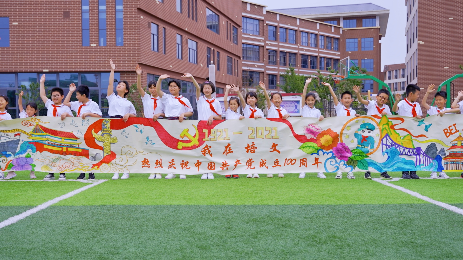 【培文動態(tài)】慶祝中國共產(chǎn)黨成立100周年，湖州培文這樣做……
