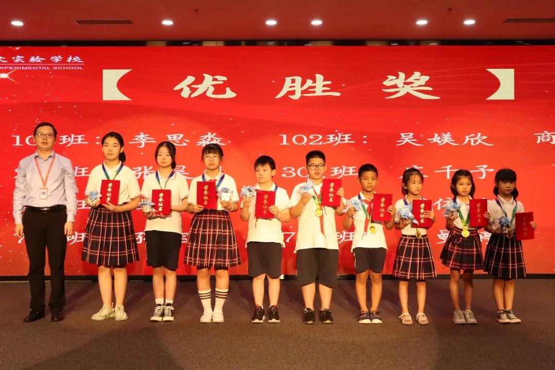 【培文動態(tài)】表彰先進(jìn) 砥礪前行——湖州培文2020-2021學(xué)年第二學(xué)期期末表彰大會