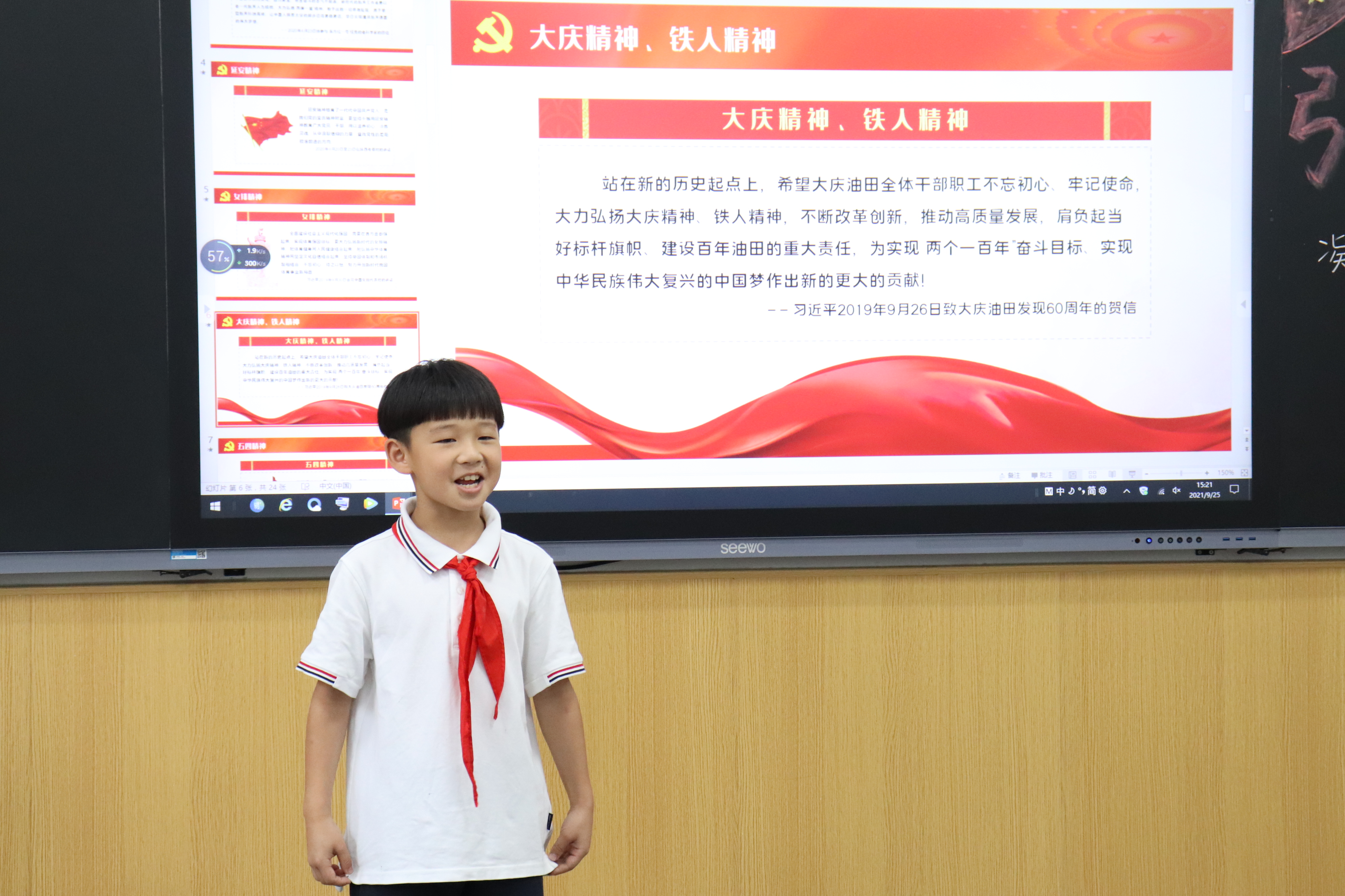 【主題班會】踏尋先輩足跡 弘揚民族精神