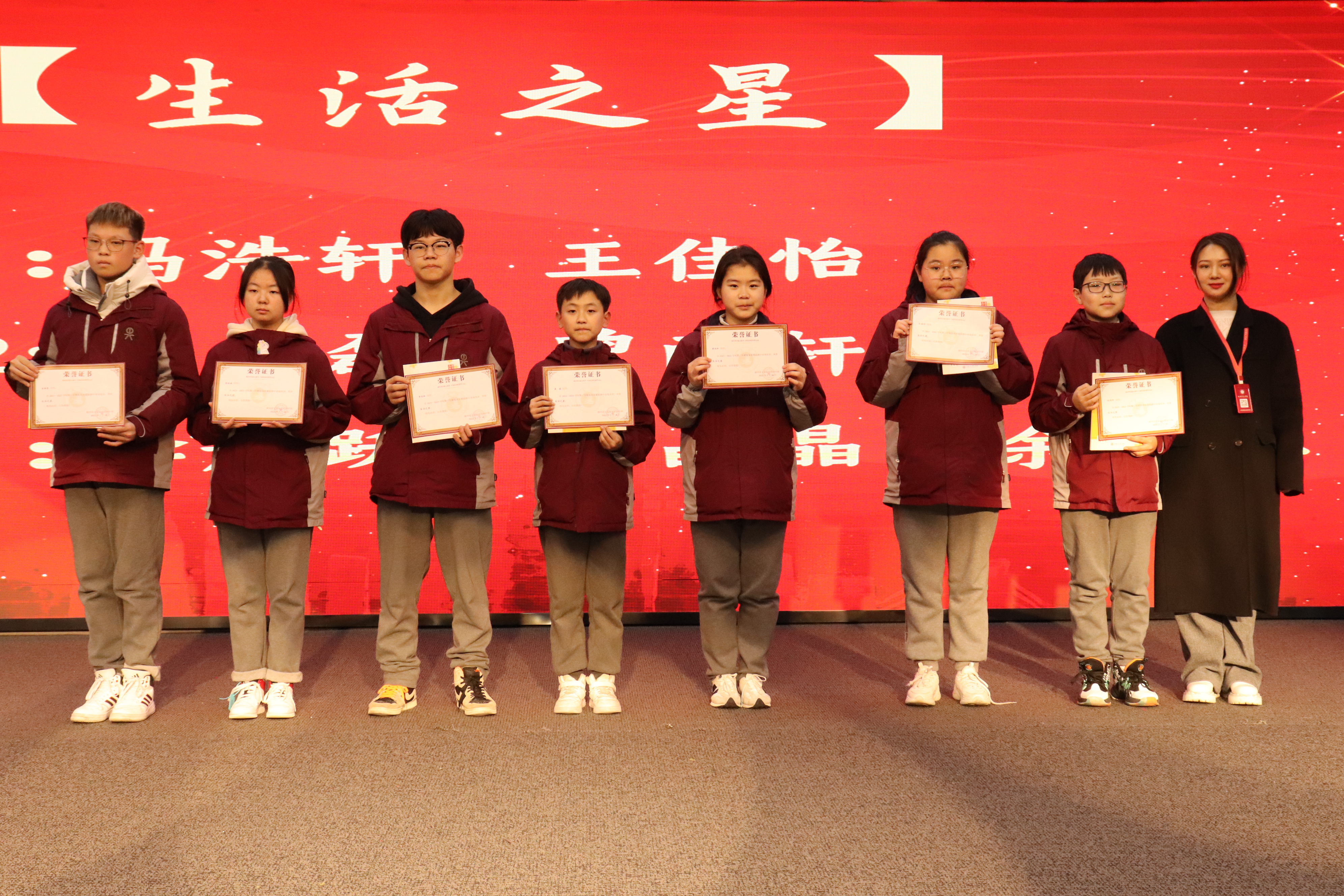 【培文動態(tài)】勵志篤行思更進(jìn) 策馬揚(yáng)鞭疾奮蹄——初中部期末表彰大會
