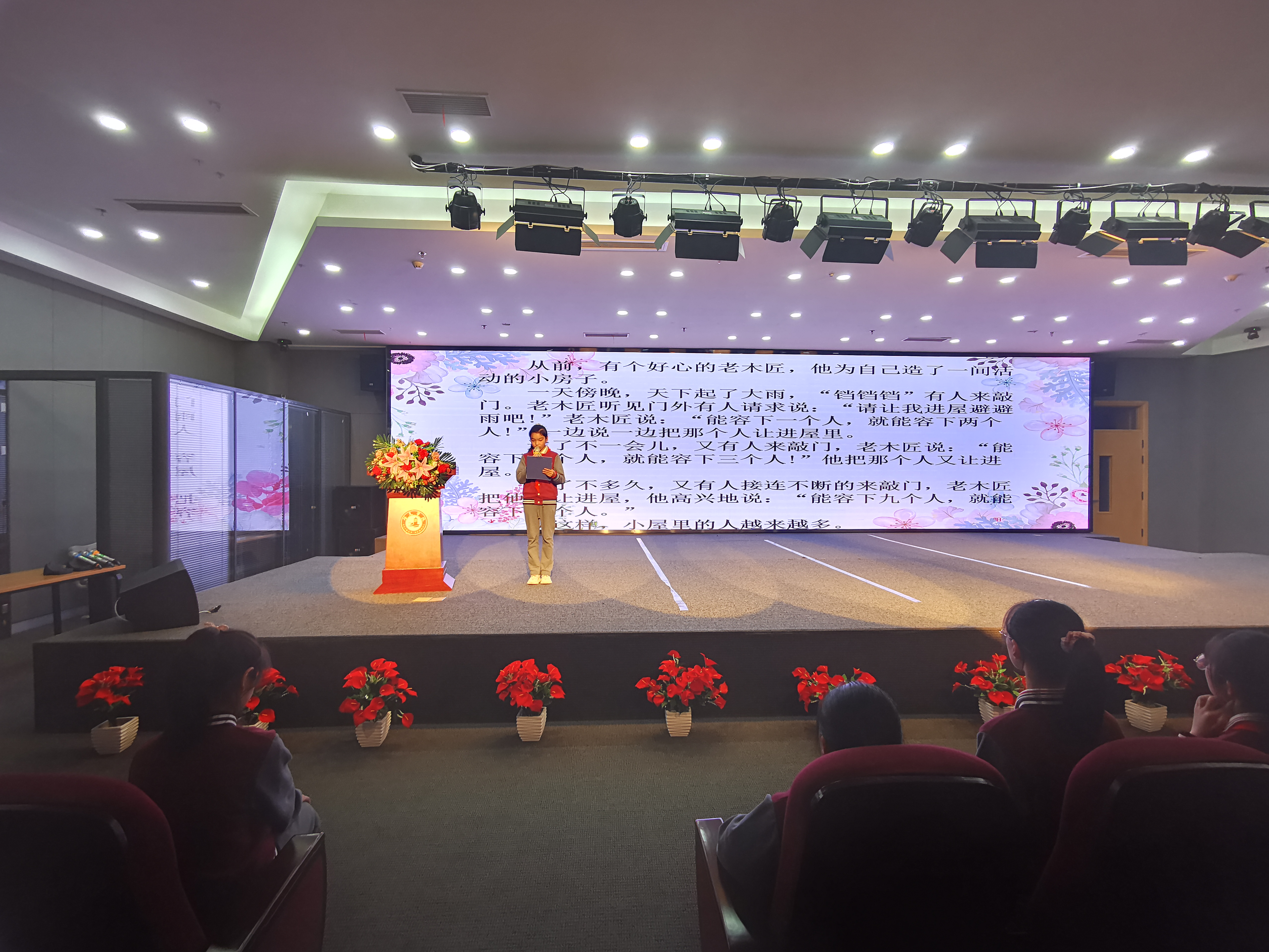 【培文大講堂】守護花開，讓優(yōu)雅成為習慣！