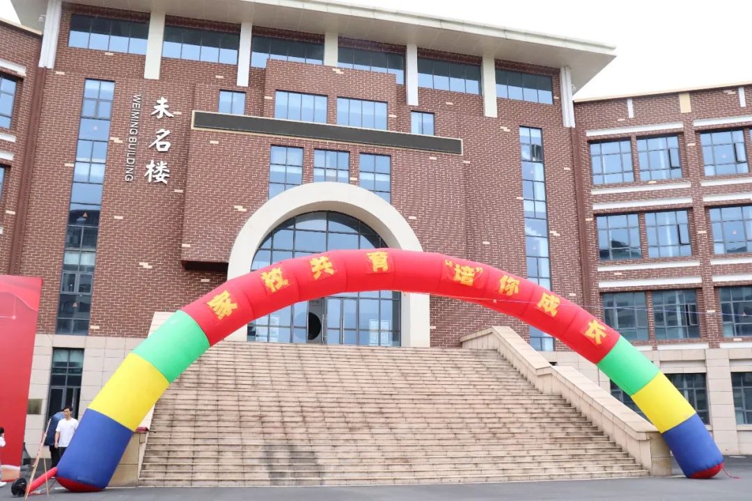 【開學季】展望新學期 一起向未來