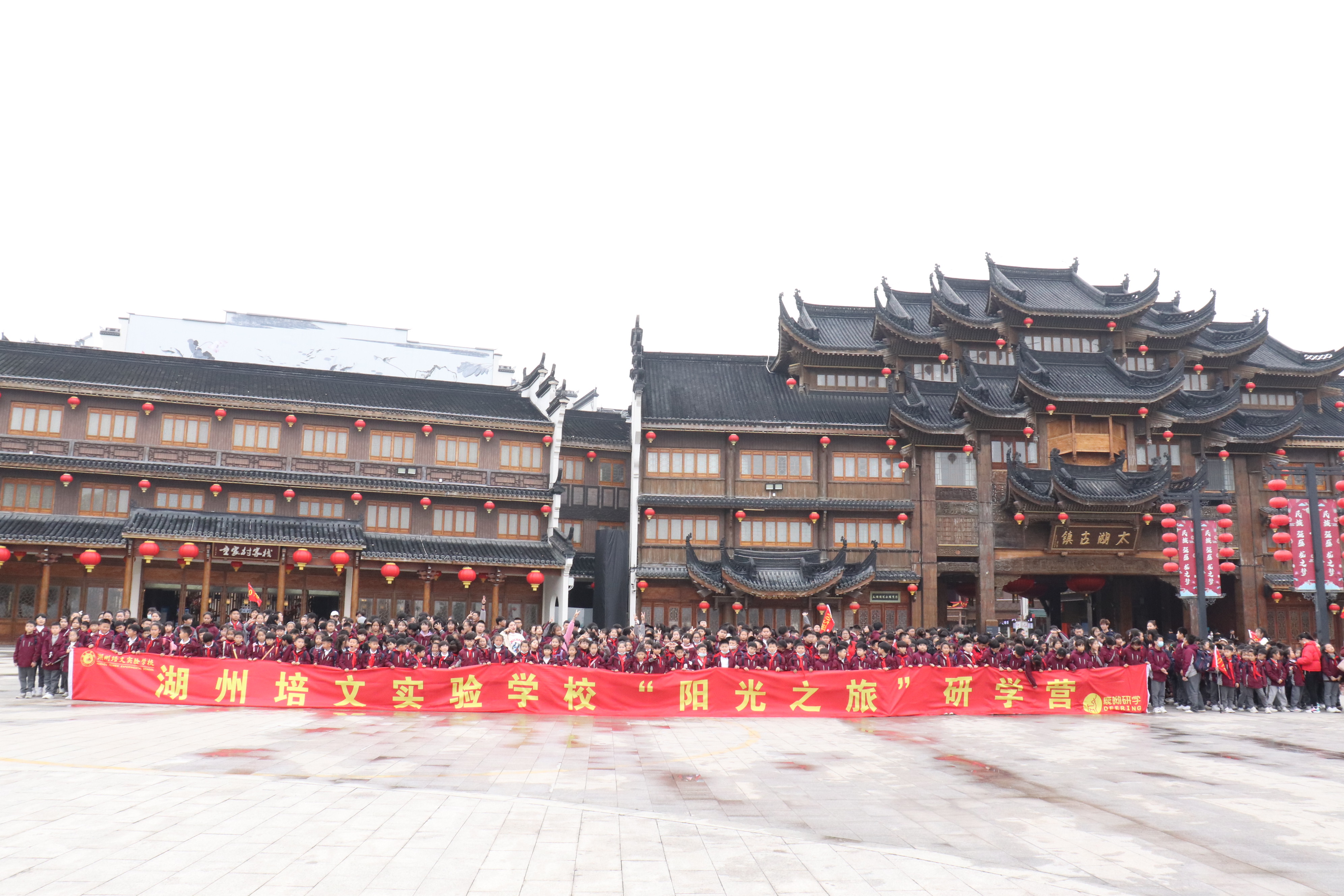 【研學旅行】湖州培文“醉美太湖，生態(tài)安吉”研學之旅