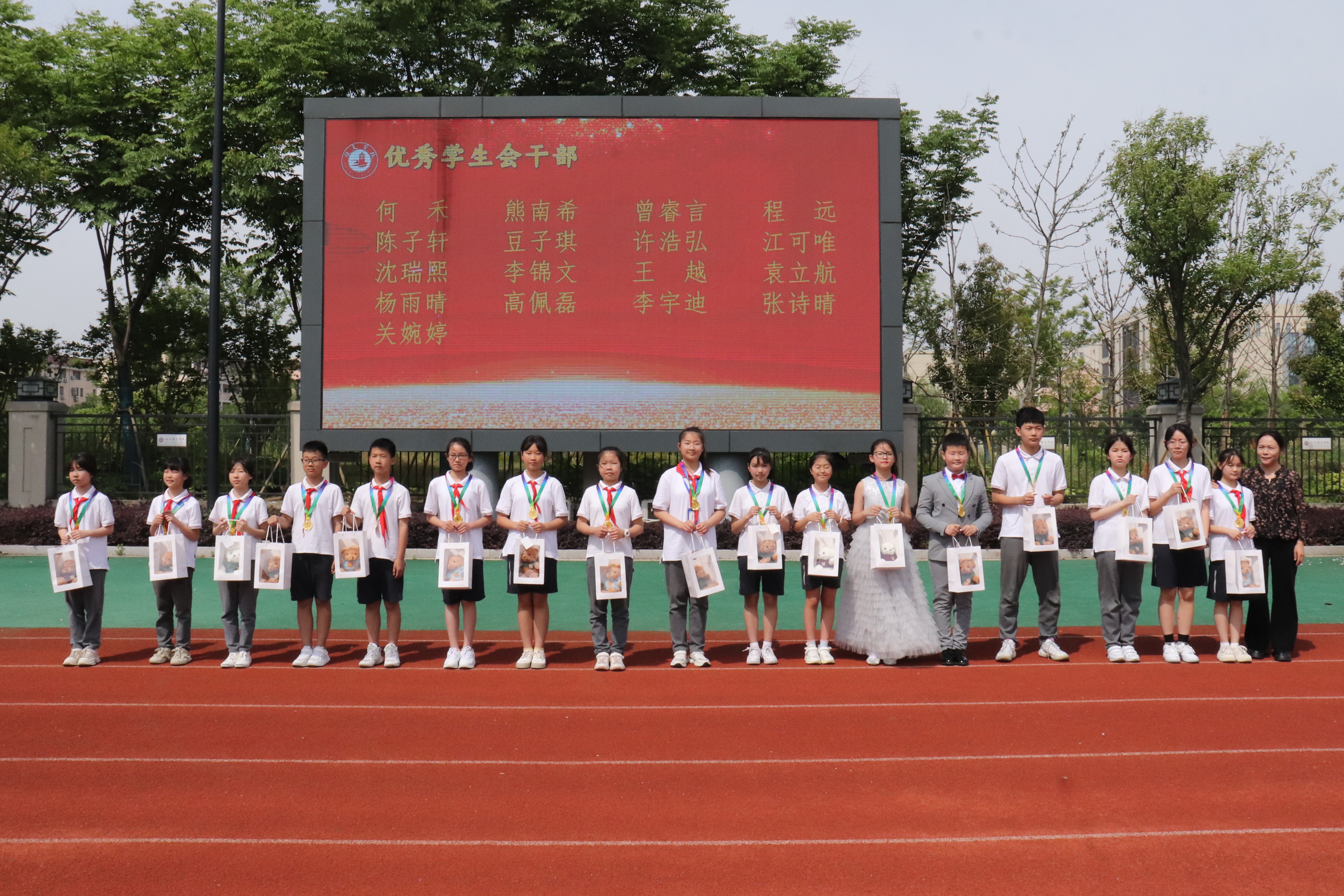 【培文動態(tài)】百舸爭流齊奮進(jìn)，榜樣引領(lǐng)勇爭先——小學(xué)部期中表彰大會