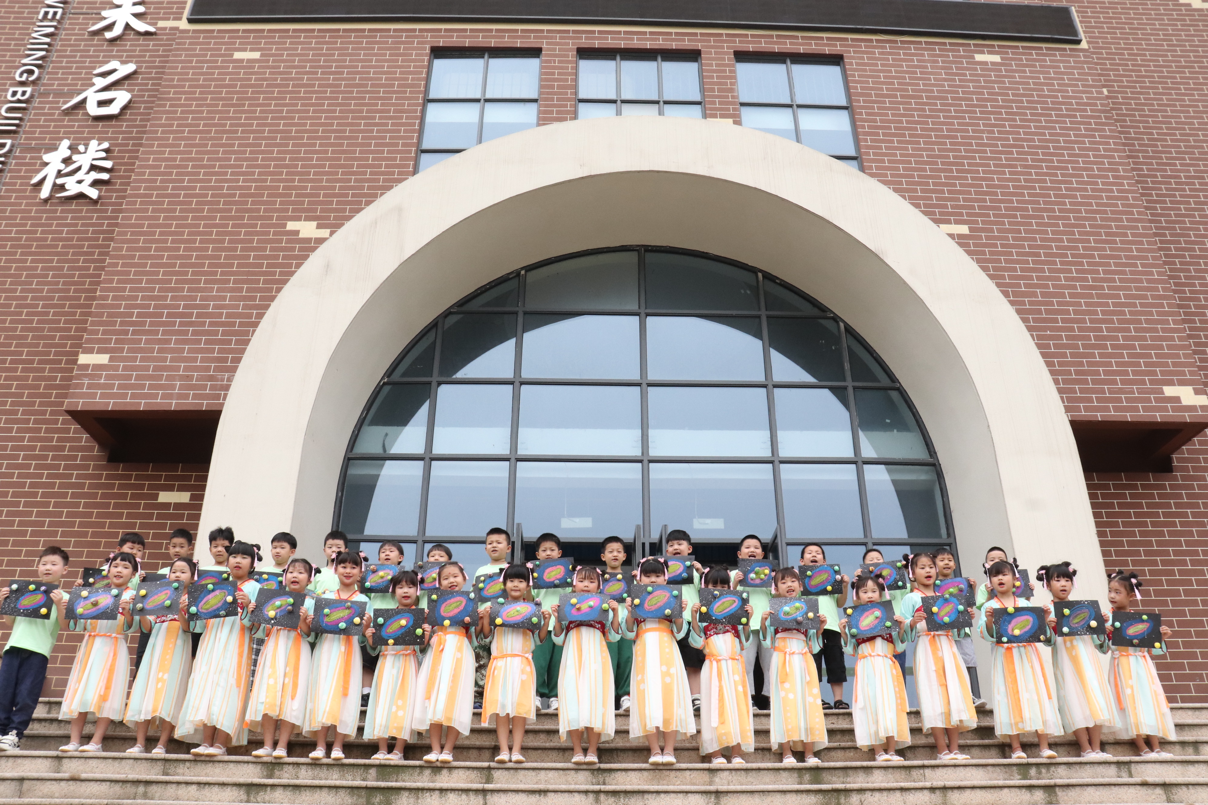 【相約培文】幼小零距離 成長初體驗——湖州培文聯(lián)合未來星幼兒園幼小銜接活動