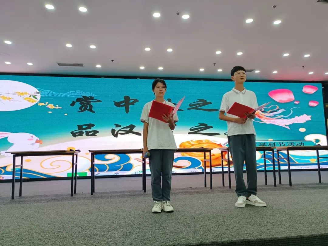 【學科節(jié)】賞中秋之月 品漢字之美——初中部語文學科節(jié)之中秋活動