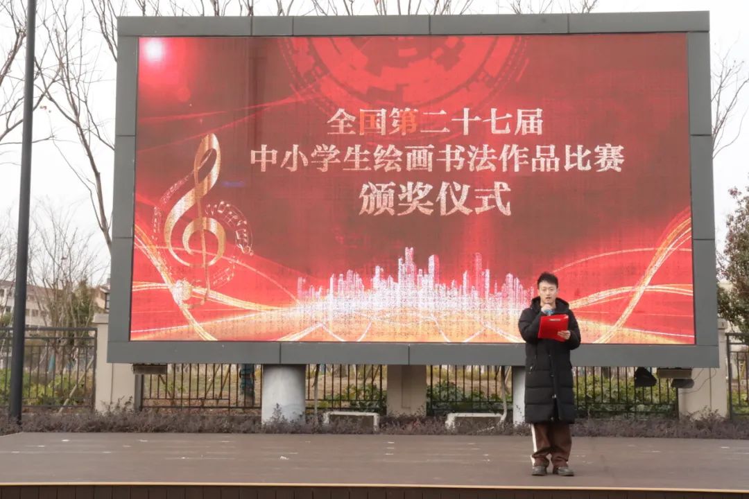 【培文動態(tài)】多彩活動展風(fēng)采 藝體之花綻校園——小學(xué)部藝體賽事頒獎儀式