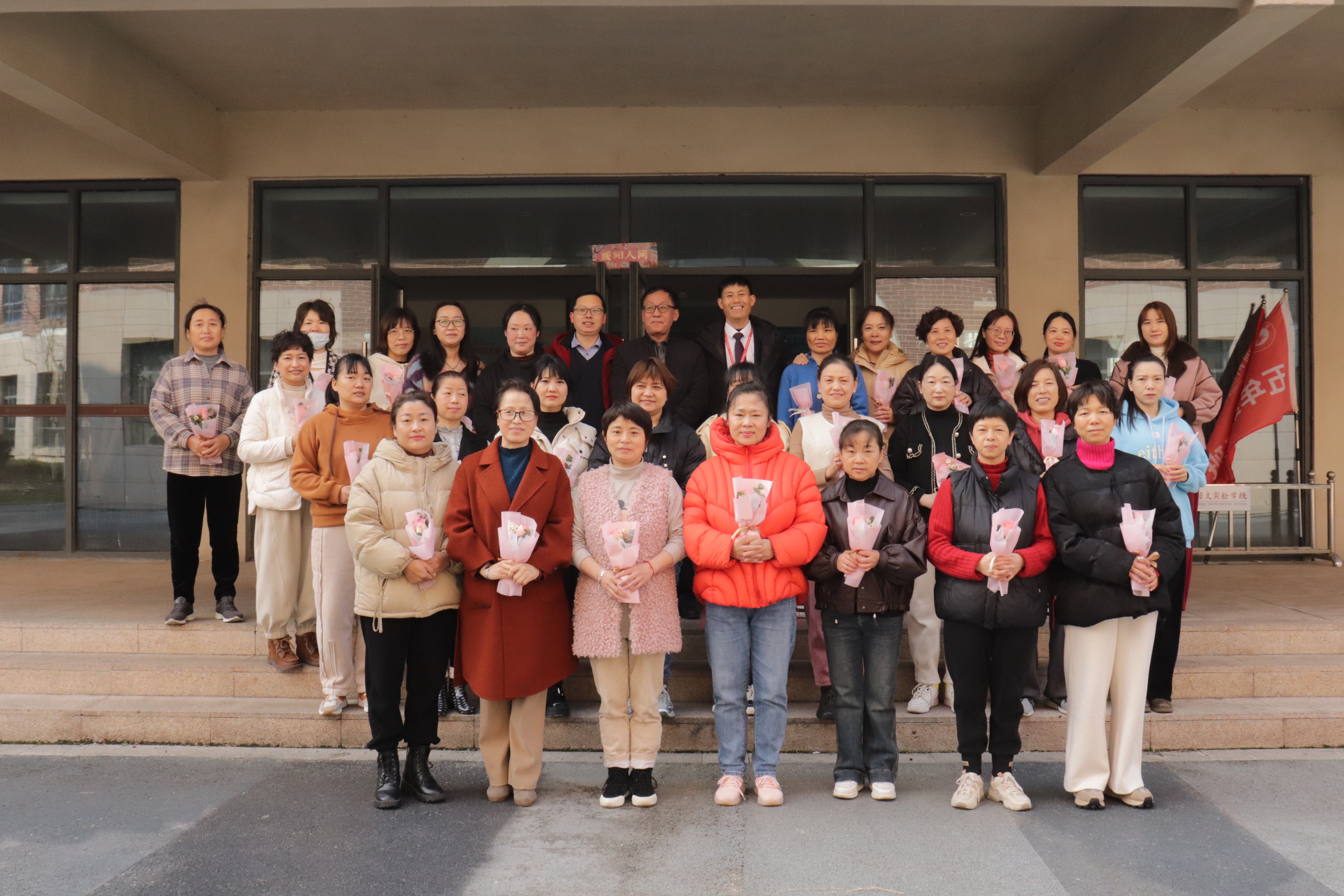 【愛在培文】情暖三月 與愛同行——湖州培文三八女神節(jié)系列活動