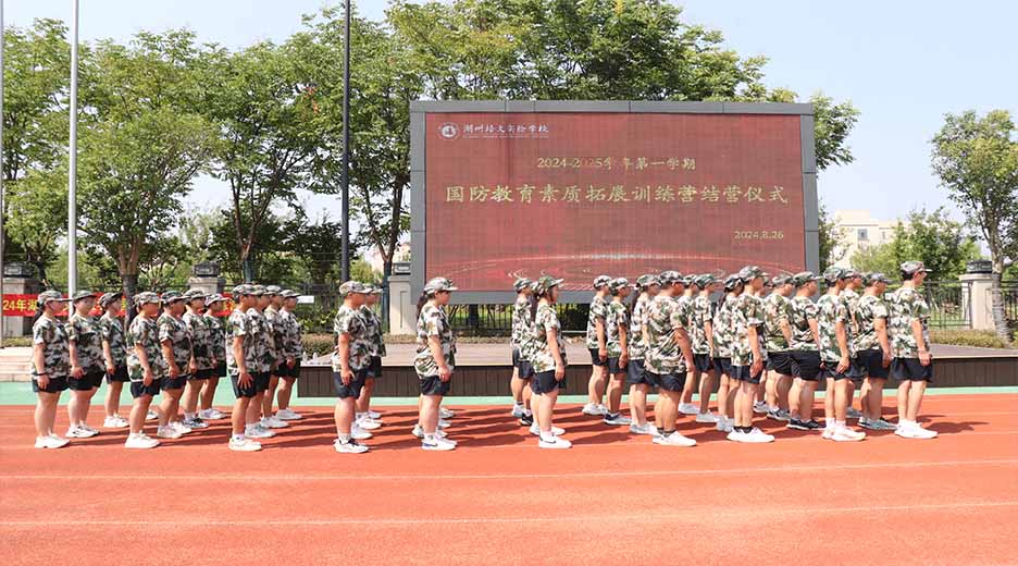【開學季】軍訓磨煉展風采 英姿颯爽致青春